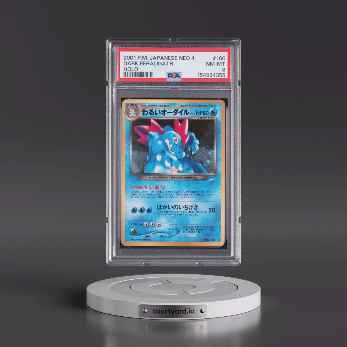 2001 Dark Feraligatr - Pokémon Pokémon Neo 4 PSA 8 NM-MT